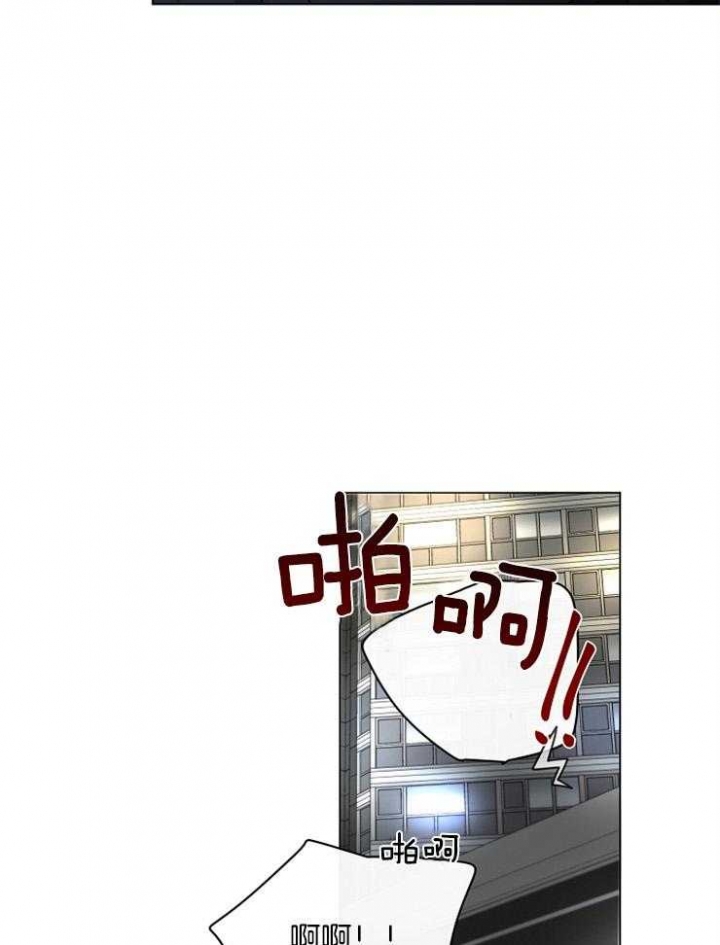 年下的警卫先生漫画,第60话1图
