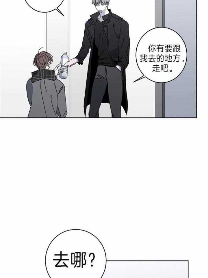 年下的警卫先生漫画,第32话1图