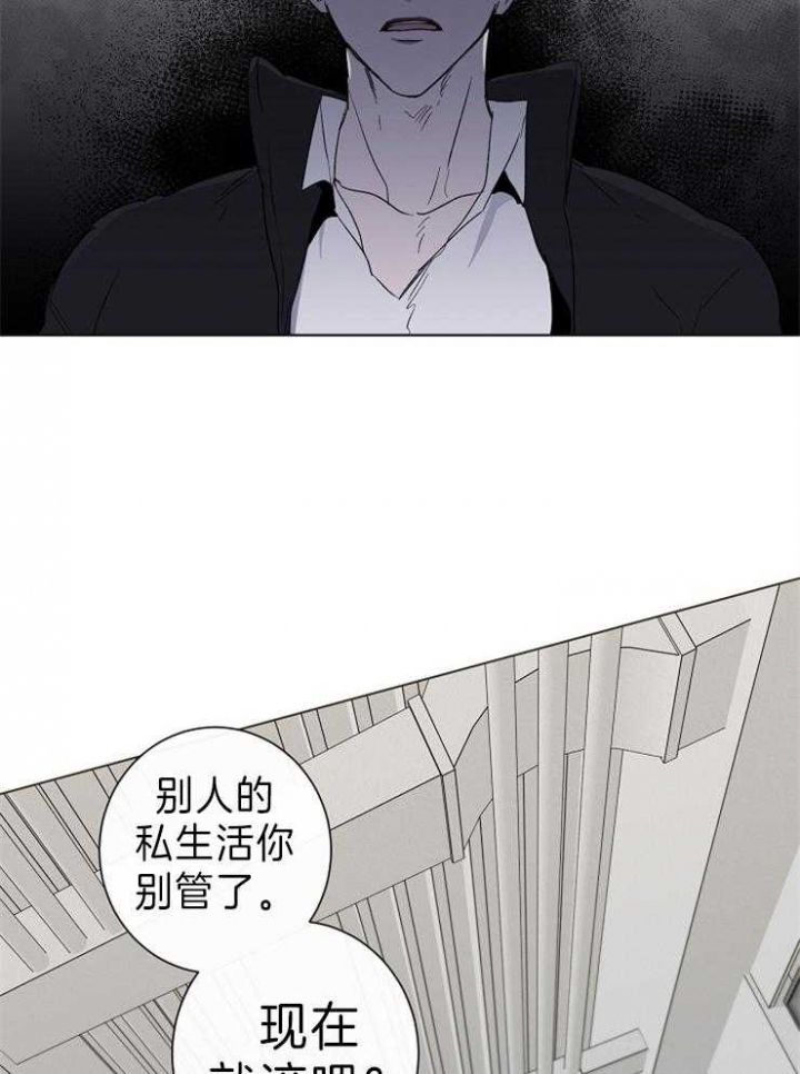 年下的警卫先生漫画,第48话1图