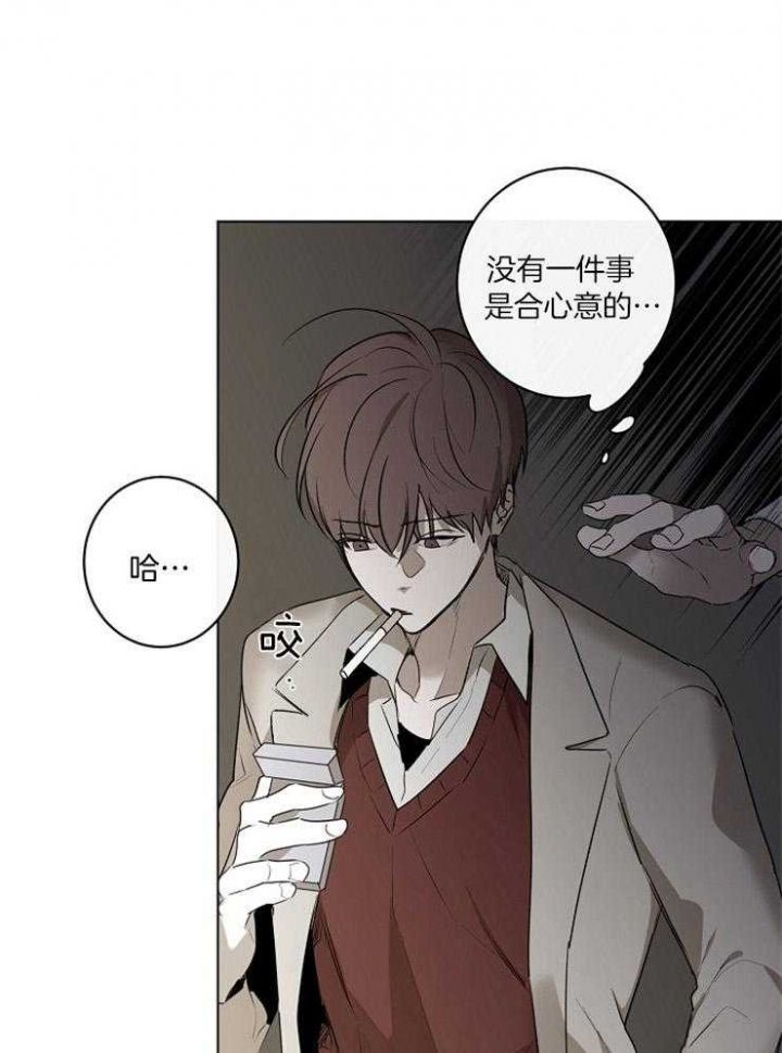 年下的警卫先生漫画,第54话1图