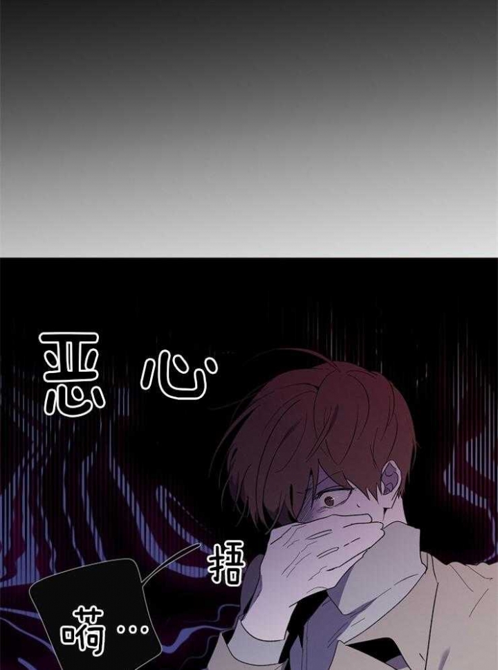 年下的警卫先生漫画,第46话1图