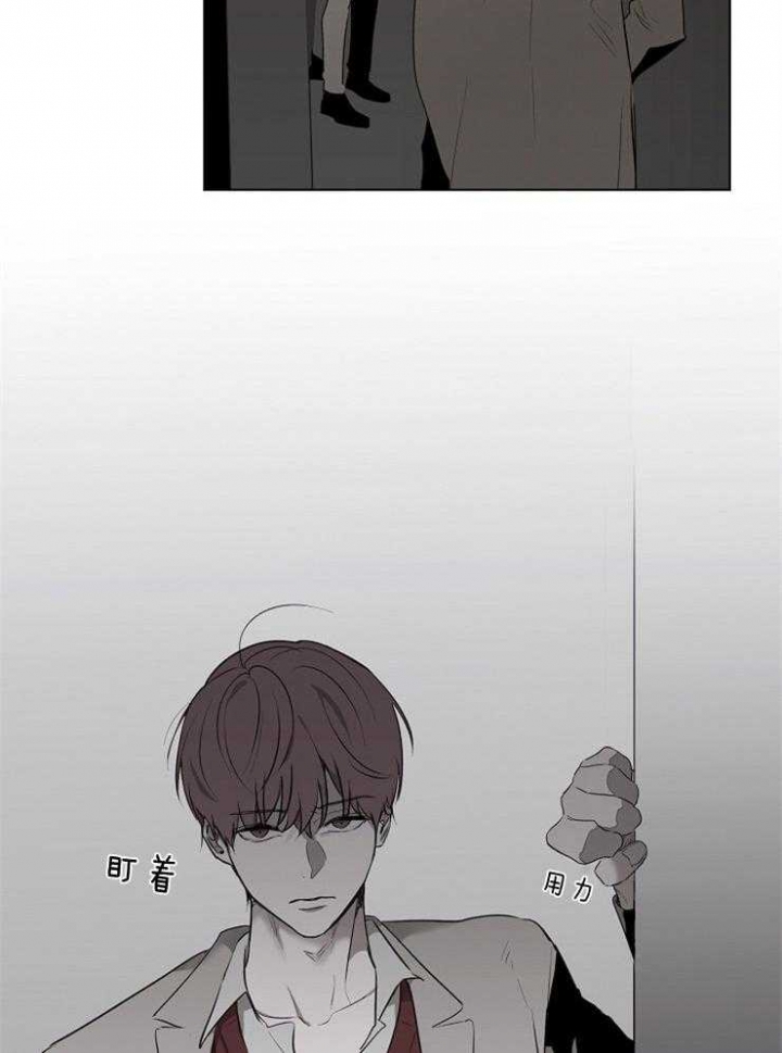 年下的警卫先生漫画,第54话2图