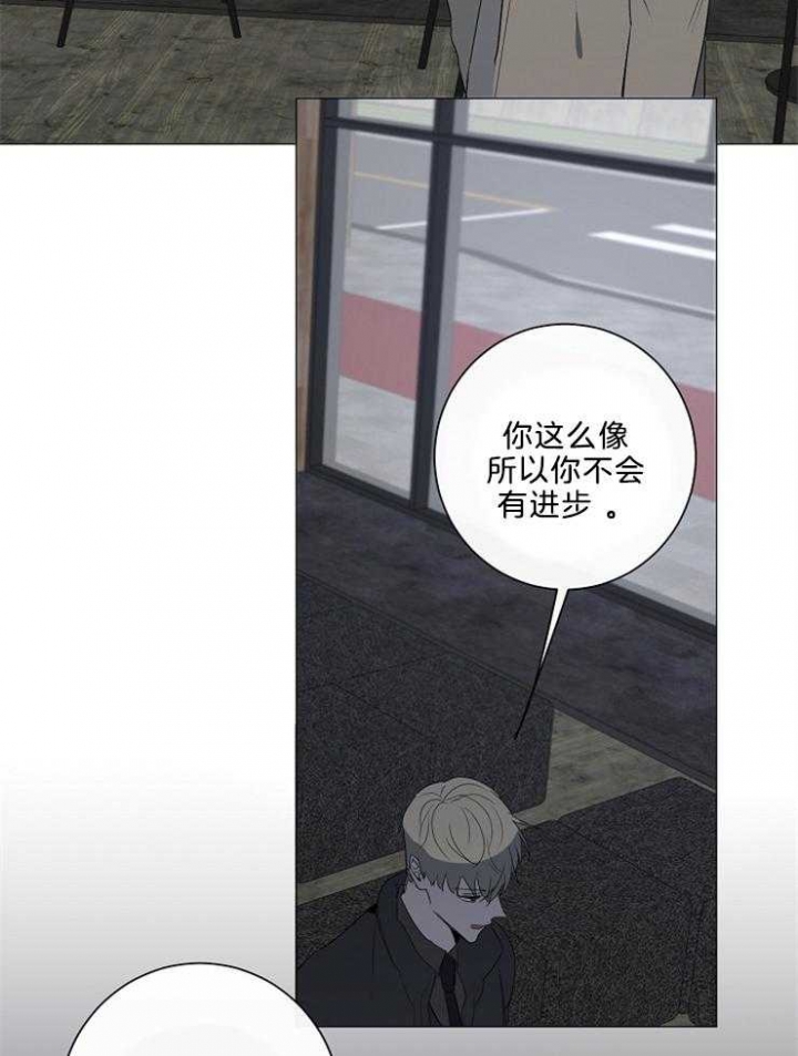 年下的警卫先生漫画,第80话2图