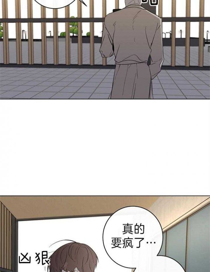 年下的警卫先生漫画,第46话2图