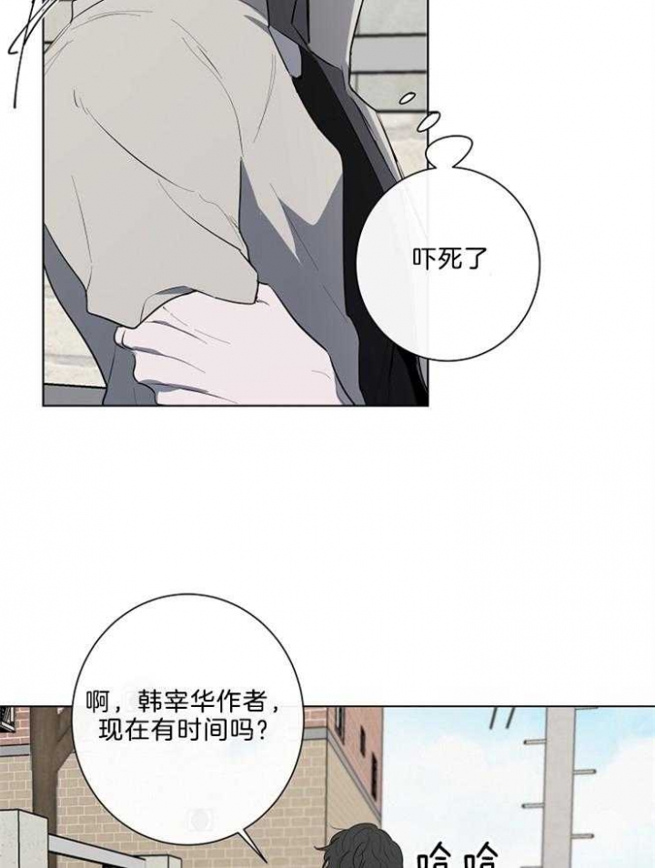 年下的警卫先生漫画未删减版漫画,第85话1图