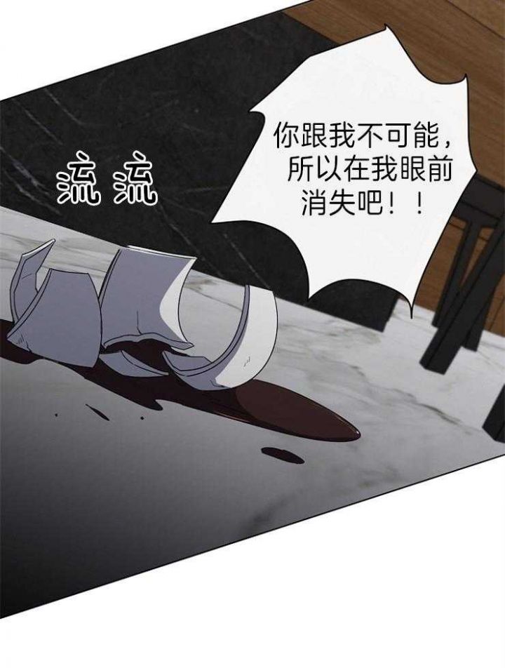 年下的警卫先生相同的动漫漫画,第52话1图