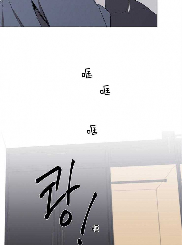 年下的警卫先生漫画,第74话1图