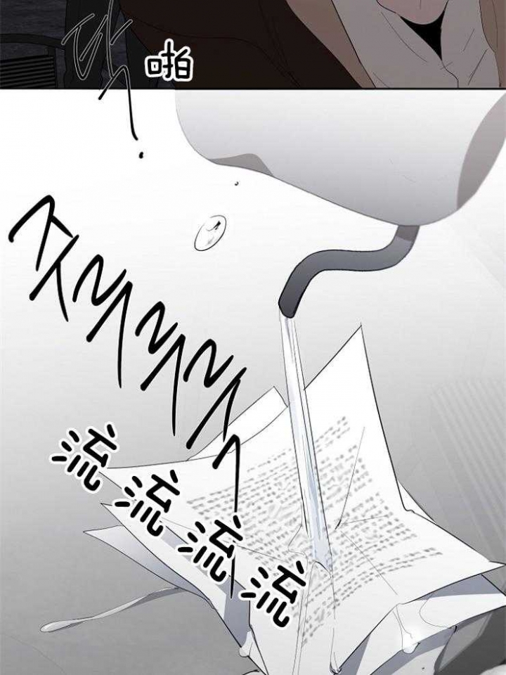 年下的警卫先生免费下拉式漫画漫画,第83话1图