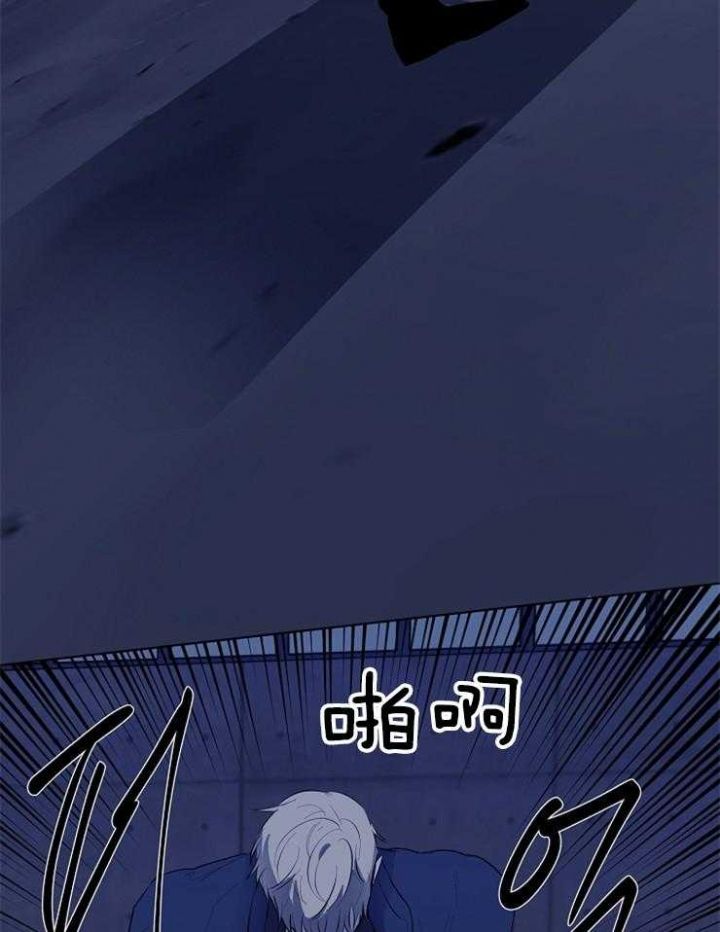 年下的警卫先生免费下拉式漫画漫画,第89话1图