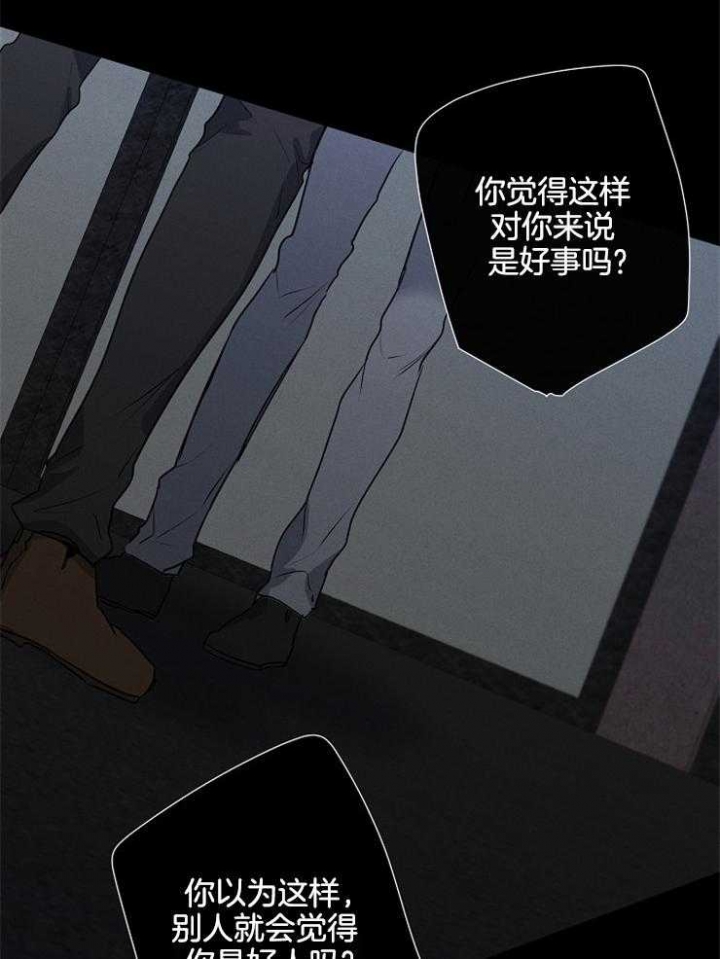 年下的警卫先生相同的动漫漫画,第72话2图