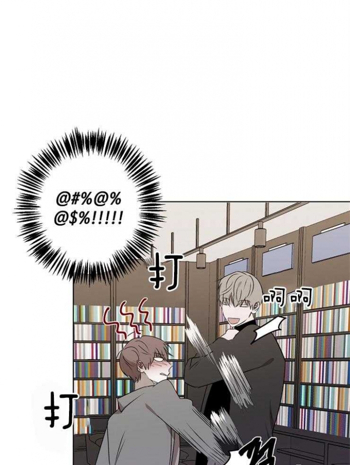 年下的警卫先生漫画,第37话2图