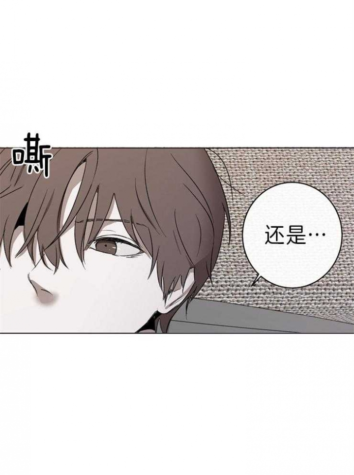 年下的警卫先生漫画,第48话1图