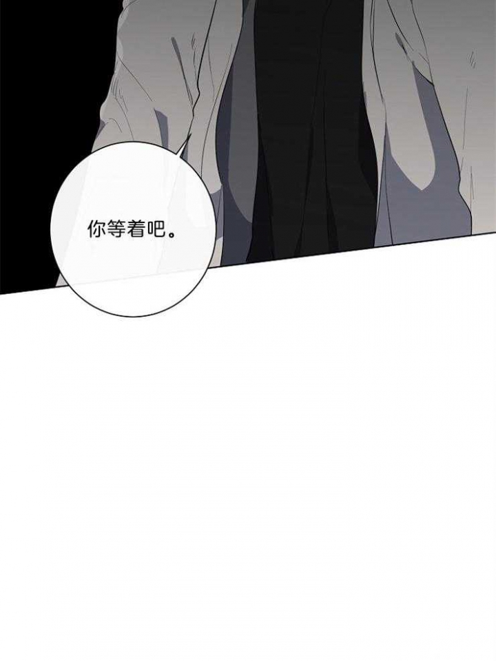 年下的警卫先生漫画,第83话2图