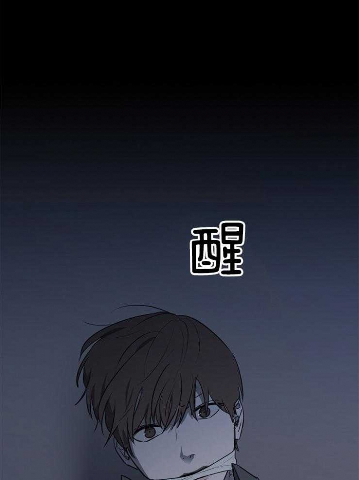 年下男是谁扮演的漫画,第86话2图