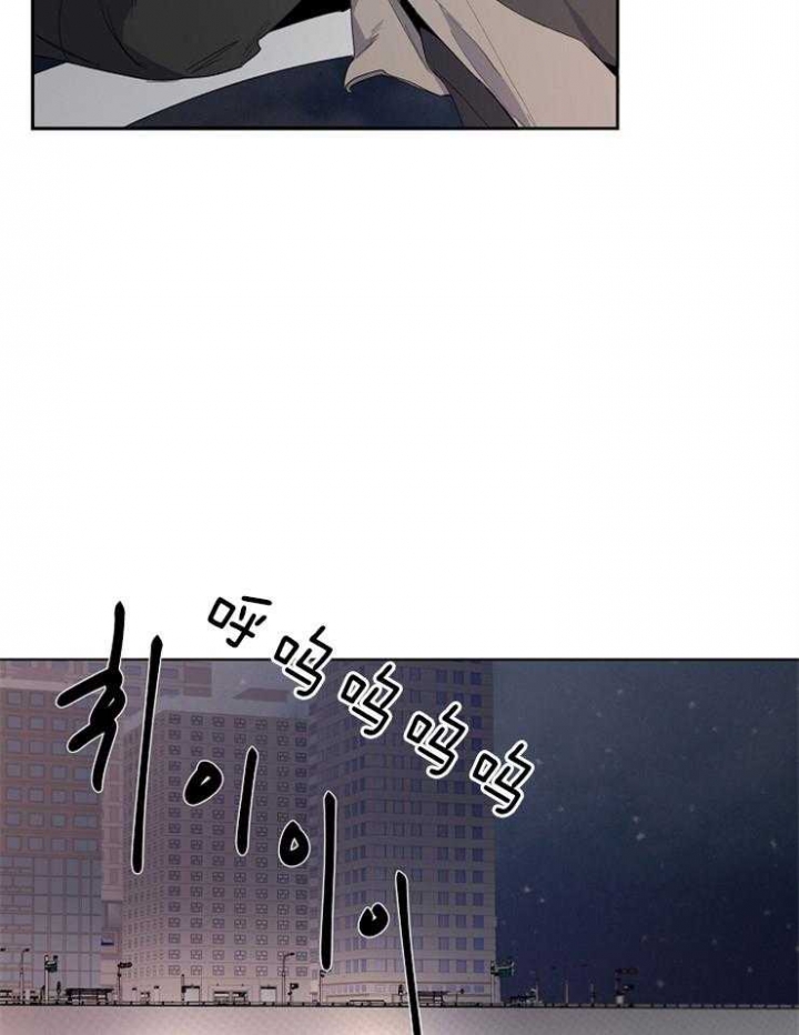 年下的警卫先生漫画,第38话1图