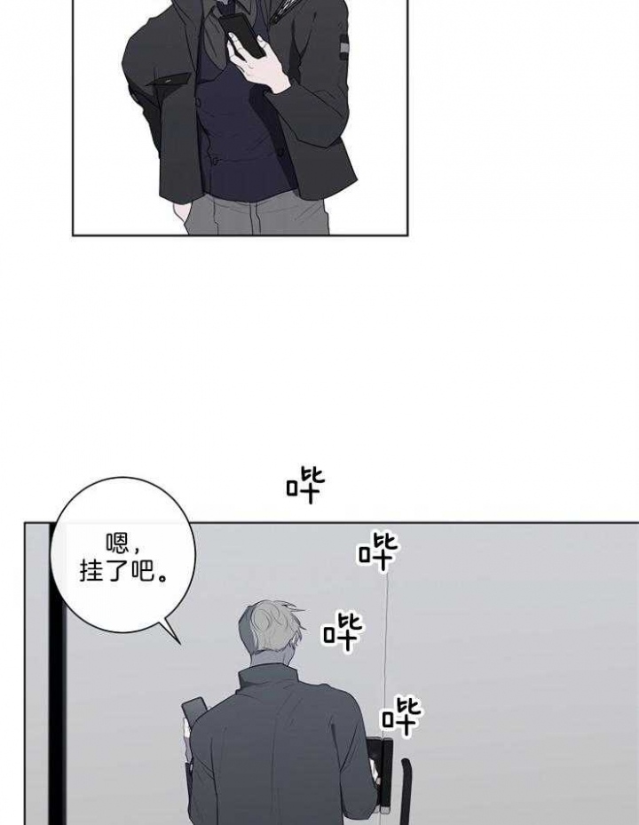 年下的警卫先生相同的动漫漫画,第82话2图