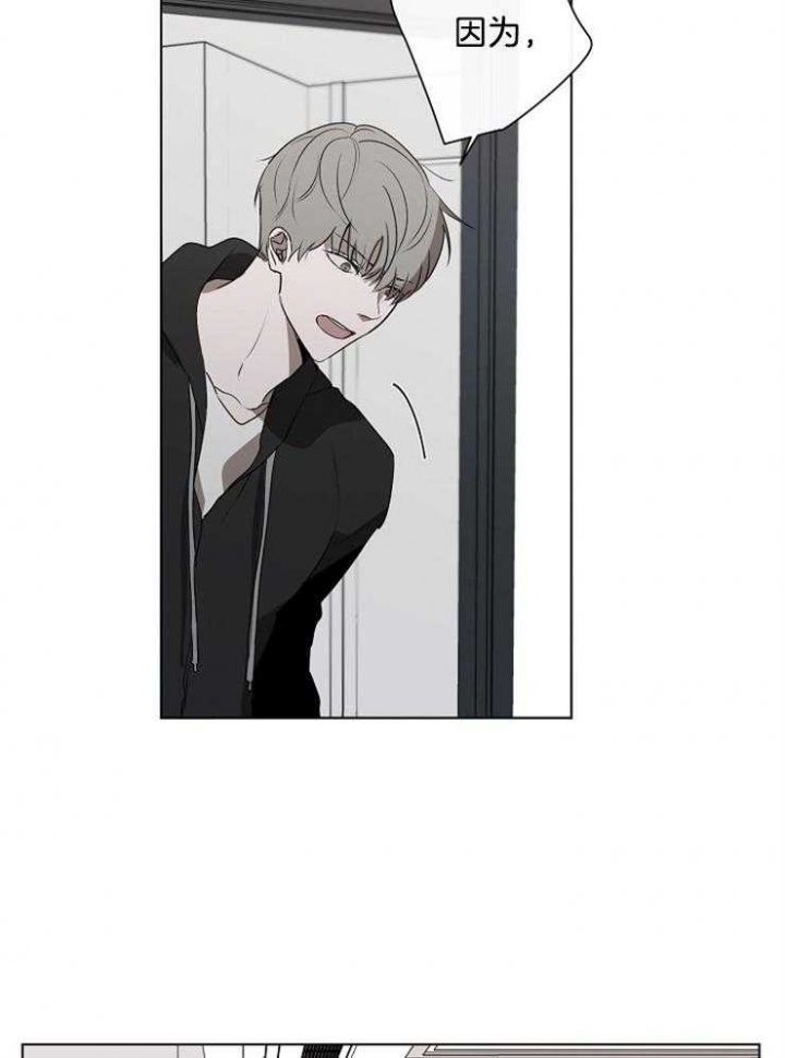 年下的警卫先生漫画,第74话1图