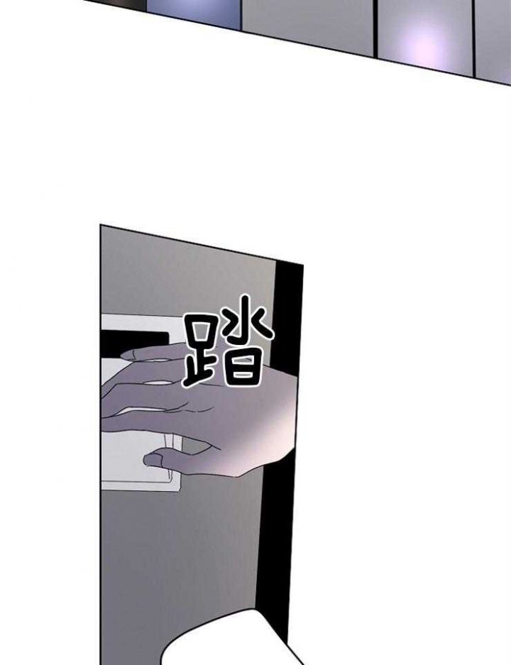 年下的警卫先生漫画,第33话2图