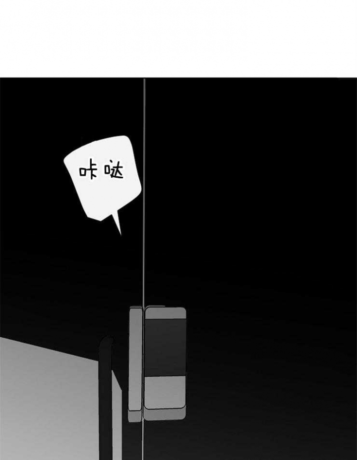 年下的警卫先生另外的名字漫画,第82话1图