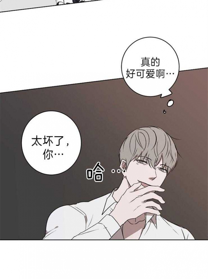 年下的警卫先生漫画,第34话2图