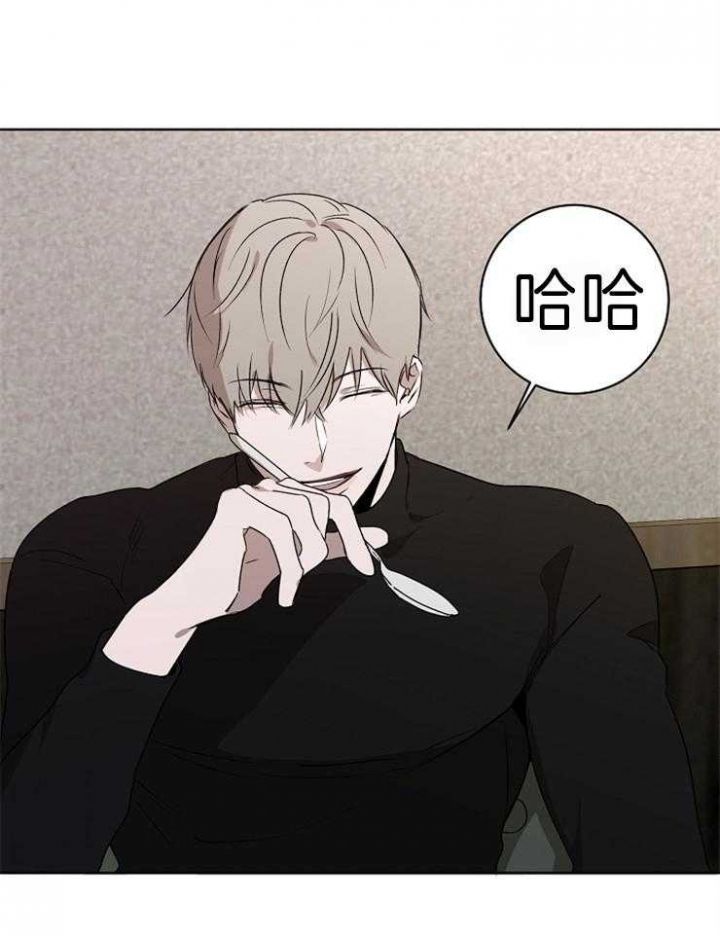 年下的警卫先生漫画,第36话1图