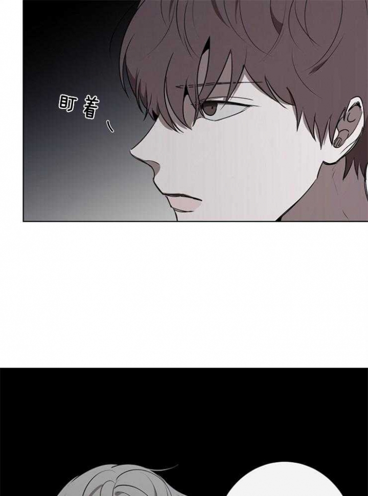 年下的警卫先生漫画,第74话1图