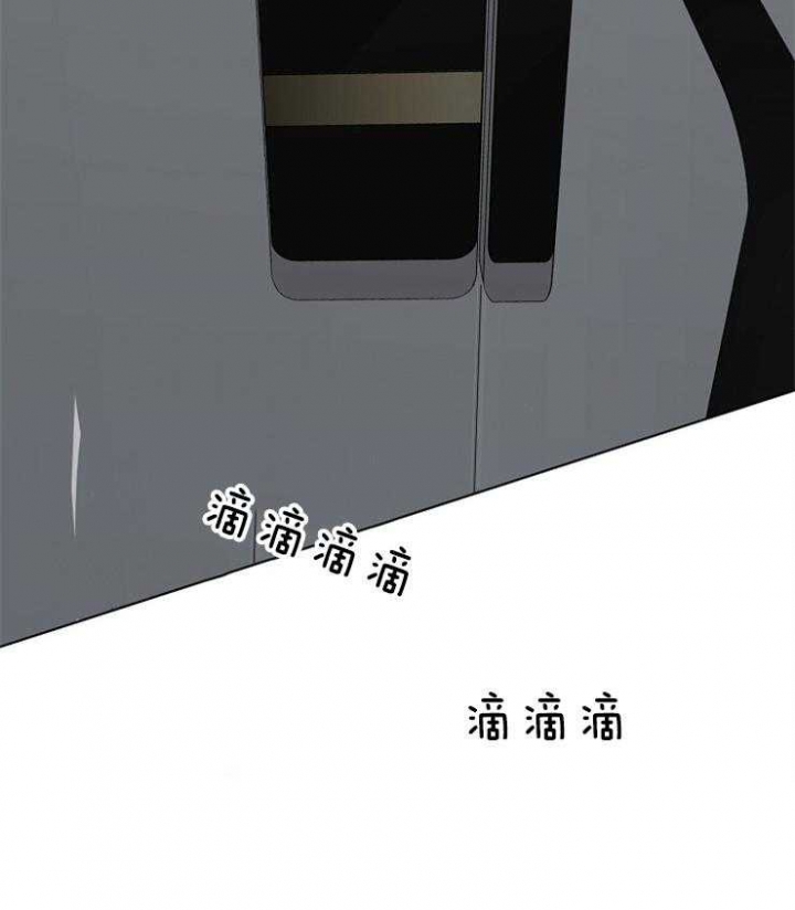年下的警卫先生漫画,第81话2图