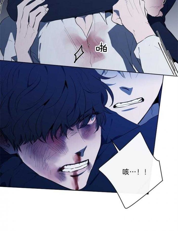 年下的警卫先生漫画,第89话1图