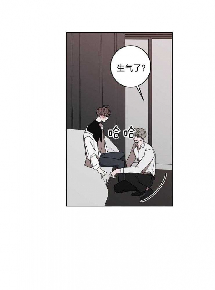 年下的警卫先生漫画,第34话1图