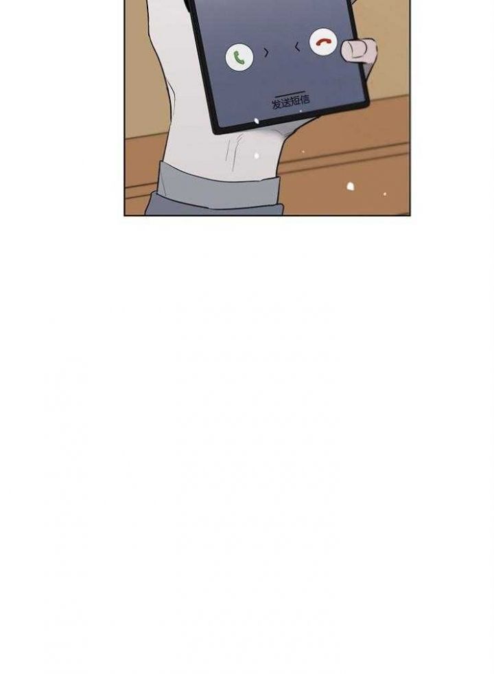 年下的警卫先生漫画,第64话2图