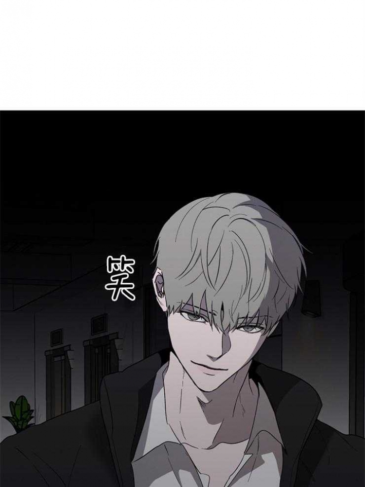 年下的警卫先生漫画,第47话1图