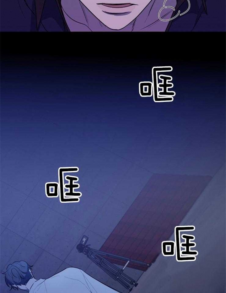年下的警卫先生漫画,第89话1图
