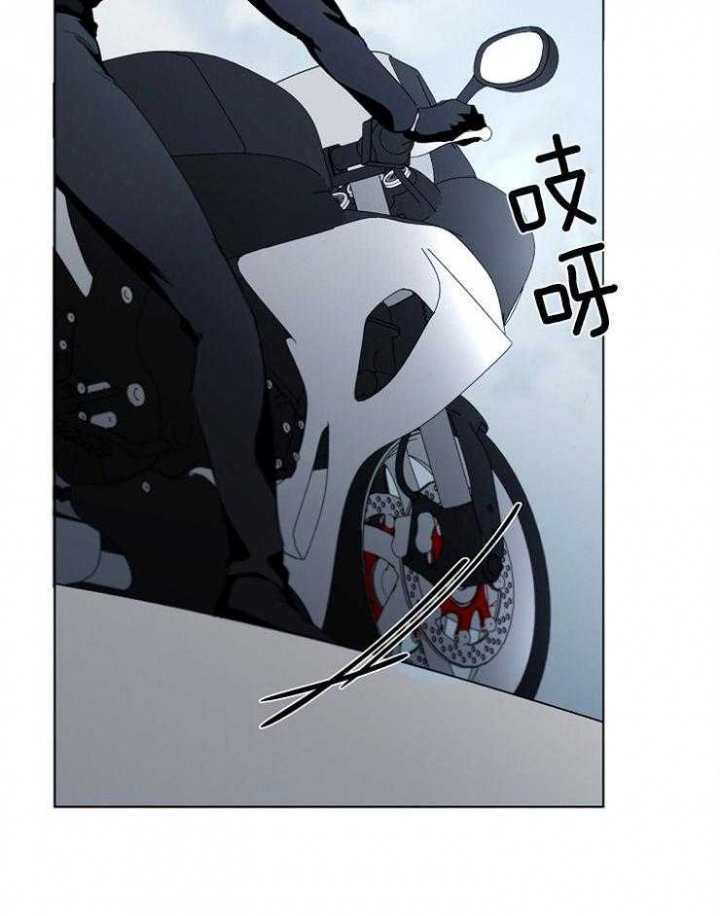 年下的警卫先生免费下拉式漫画漫画,第56话1图