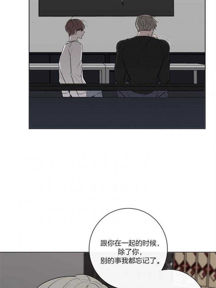 年下的警卫先生漫画,第66话2图
