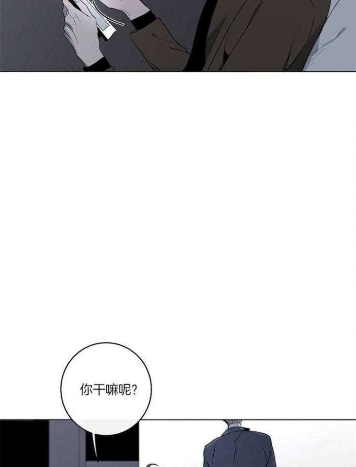 年下的警卫先生别名漫画,第57话1图