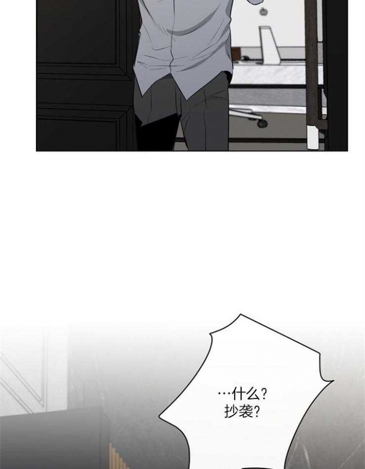 年下的警卫先生漫画,第63话1图