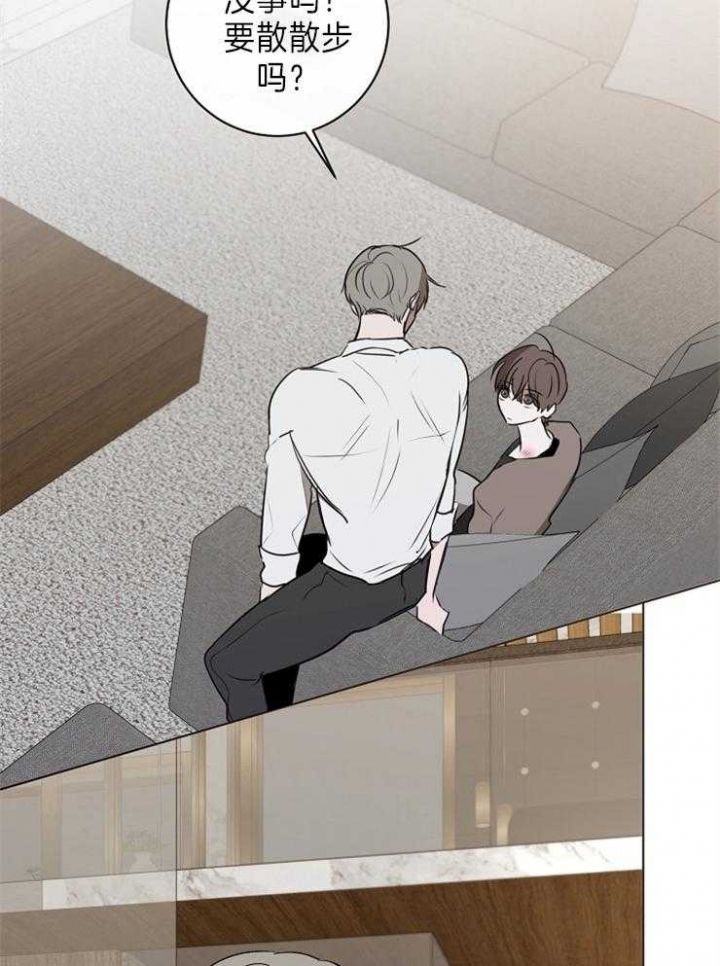 年下的警卫先生漫画,第48话2图