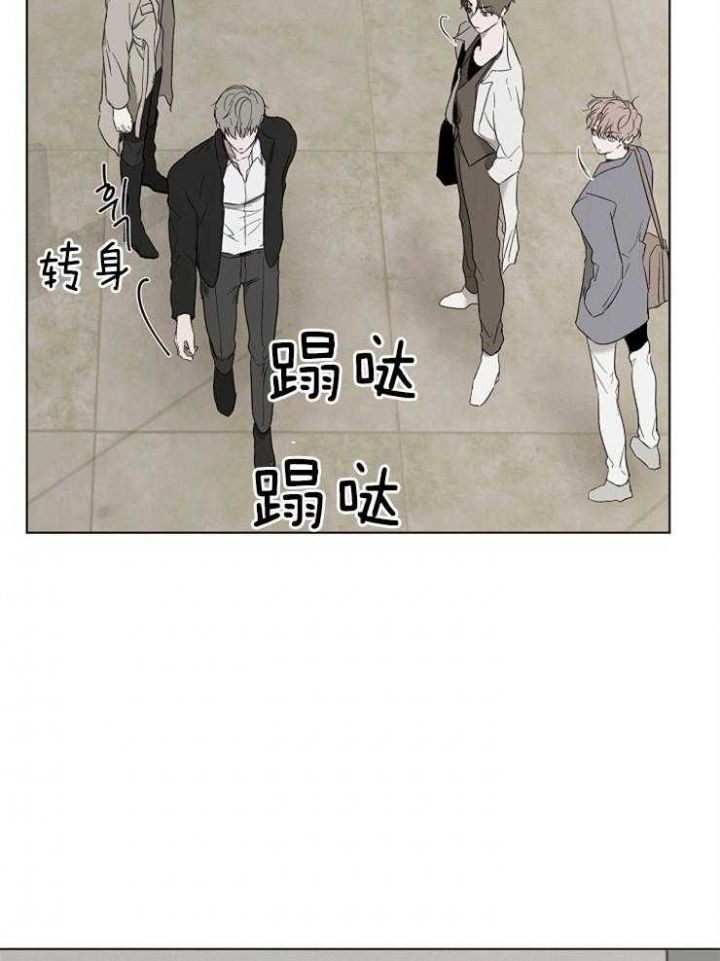 年下的警卫先生漫画,第47话1图