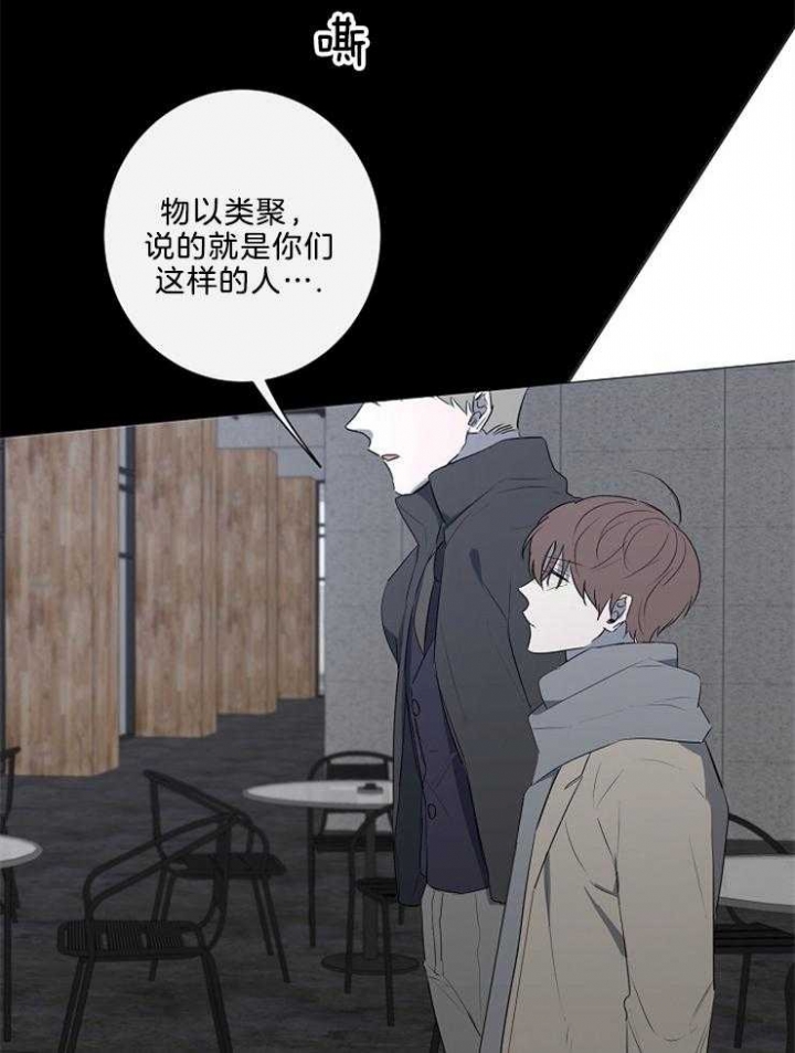 年下的警卫先生漫画,第80话1图