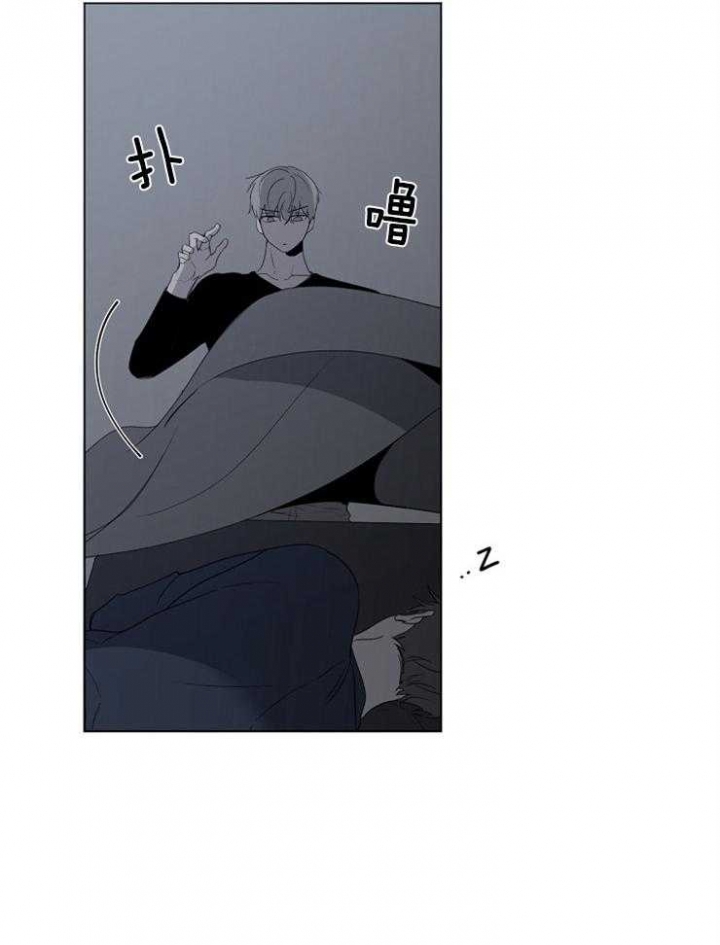 年下的警卫先生漫画,第60话2图
