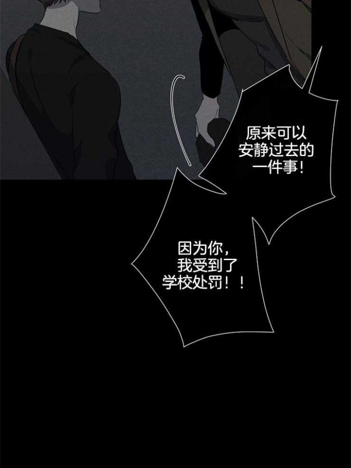 年下的警卫先生相同的动漫漫画,第72话1图