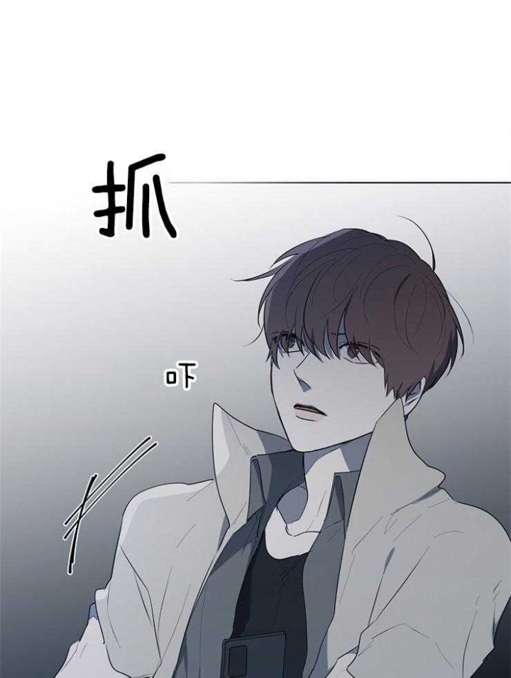 年下的警卫先生漫画未删减版漫画,第85话2图