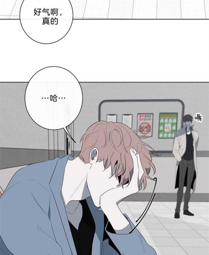 年下的警卫先生漫画,第83话1图
