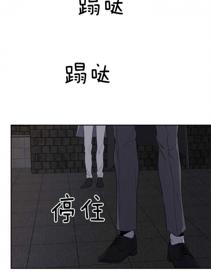 年下的警卫先生漫画,第39话1图