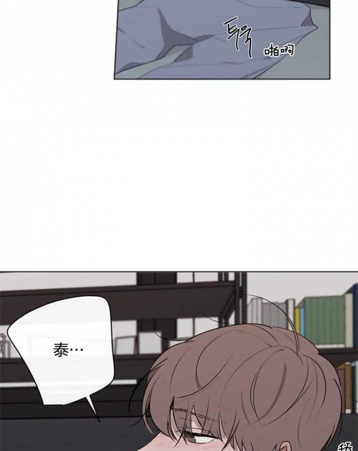 年下的警卫先生漫画,第67话1图