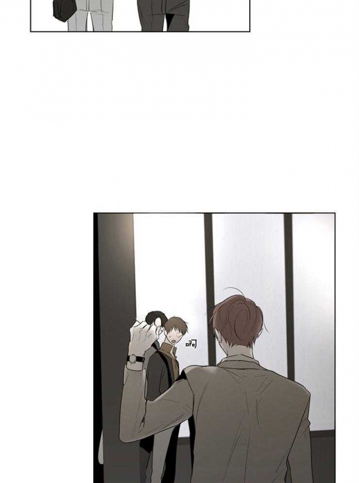 年下的警卫先生漫画,第54话1图