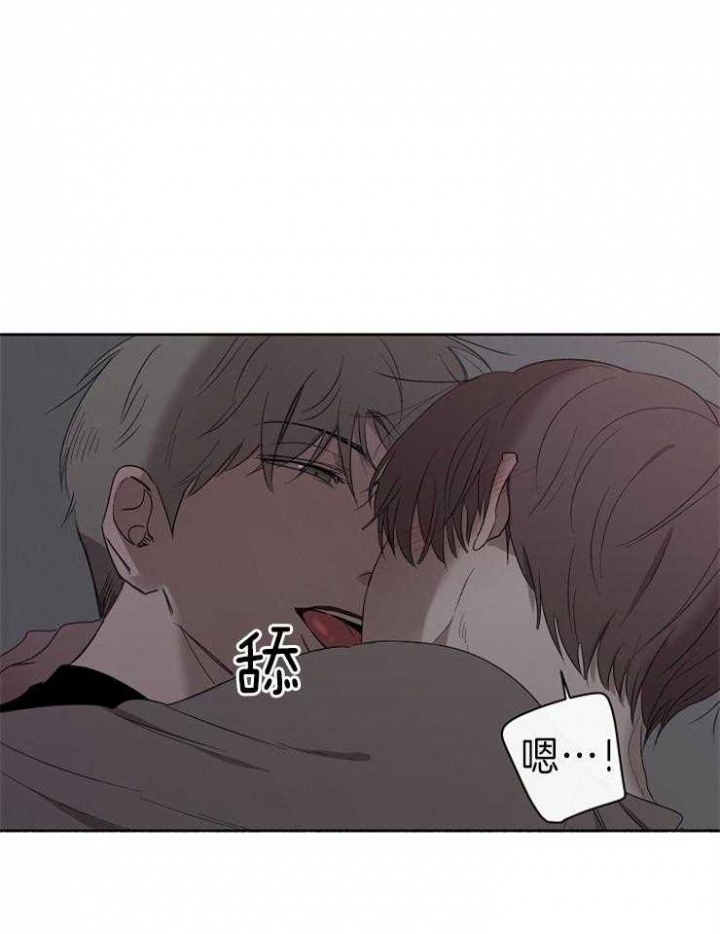 年下的警卫先生漫画,第39话1图