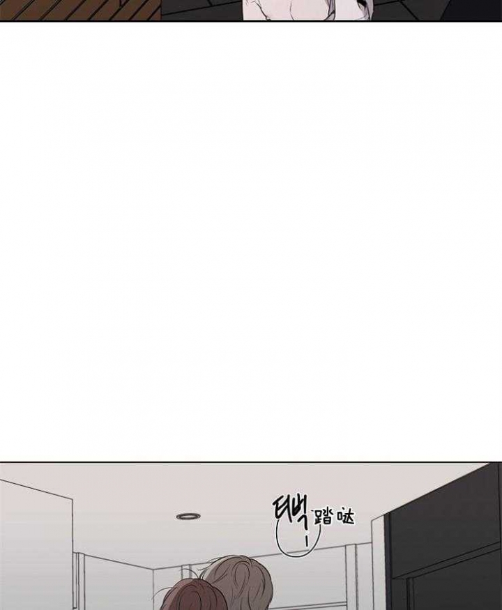 年下的警卫先生漫画,第68话1图