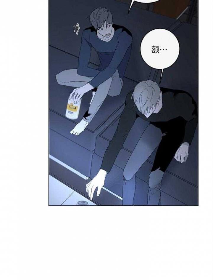 年下的警卫先生漫画,第60话2图