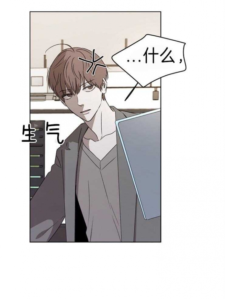 年下的警卫先生漫画,第37话1图